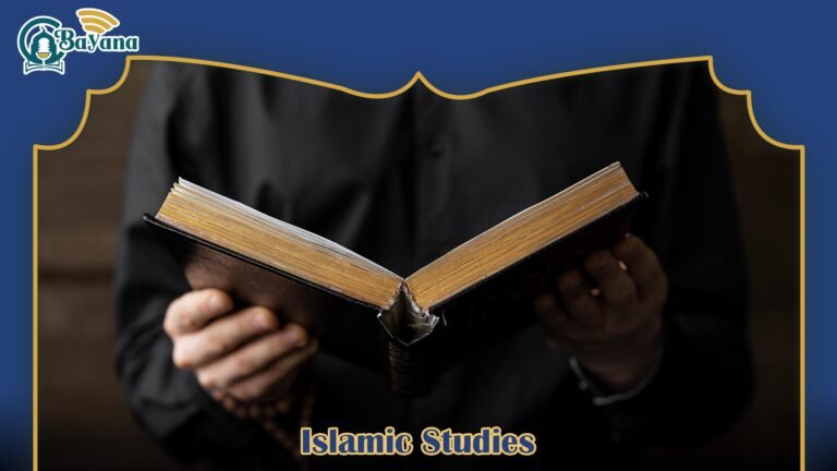 Islamic Studies U.K
