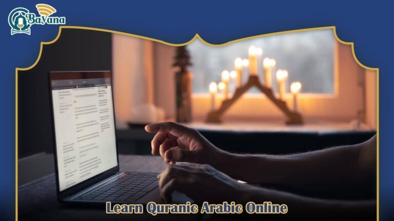 Learn Quranic Arabic Online
