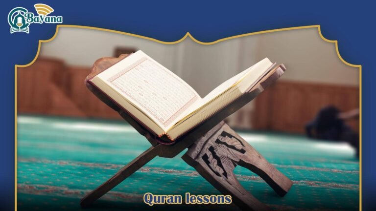 Quran lessons