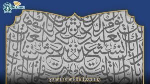 Quran Arabic lessons
