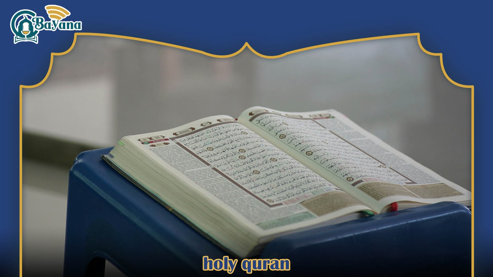 Holy Quran