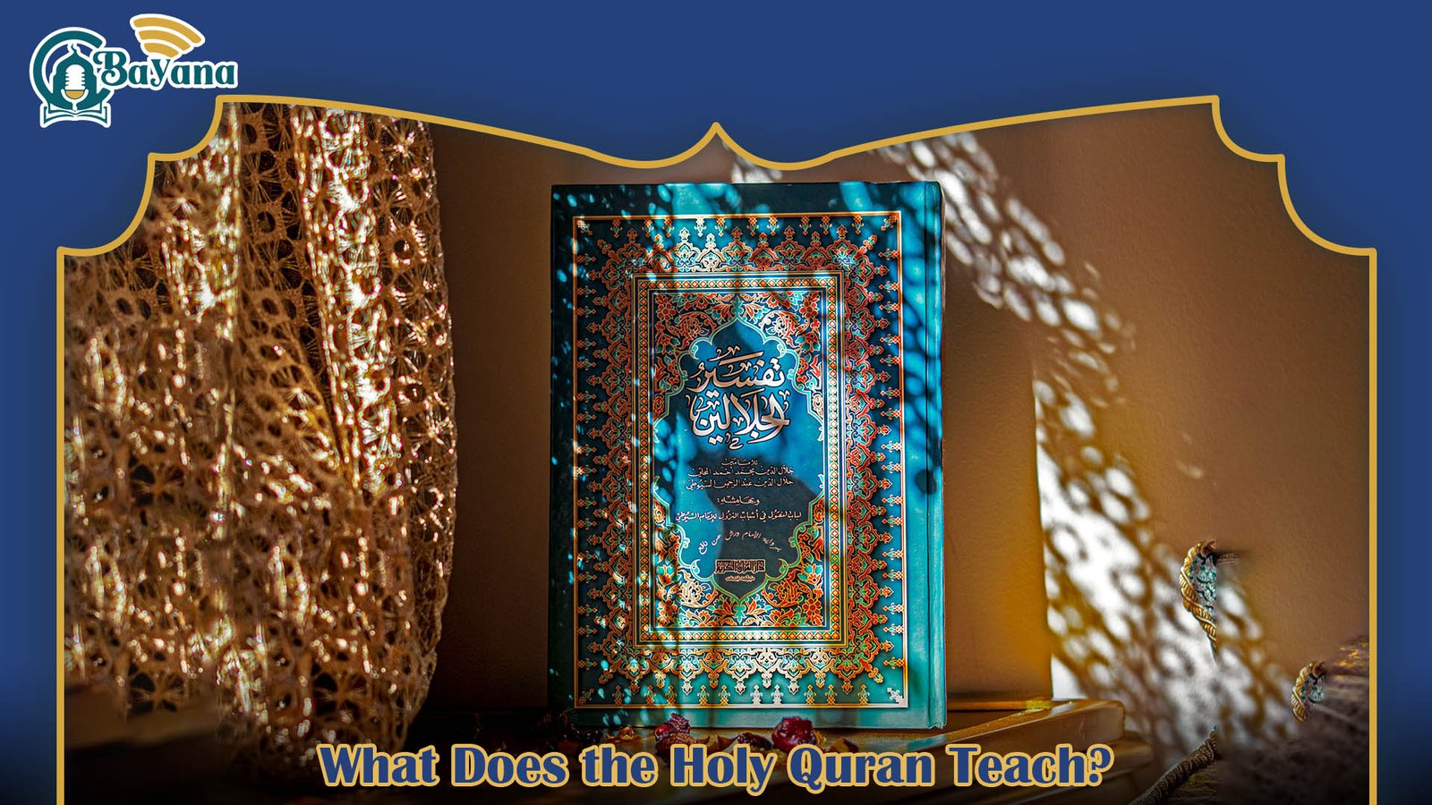 Holy Quran