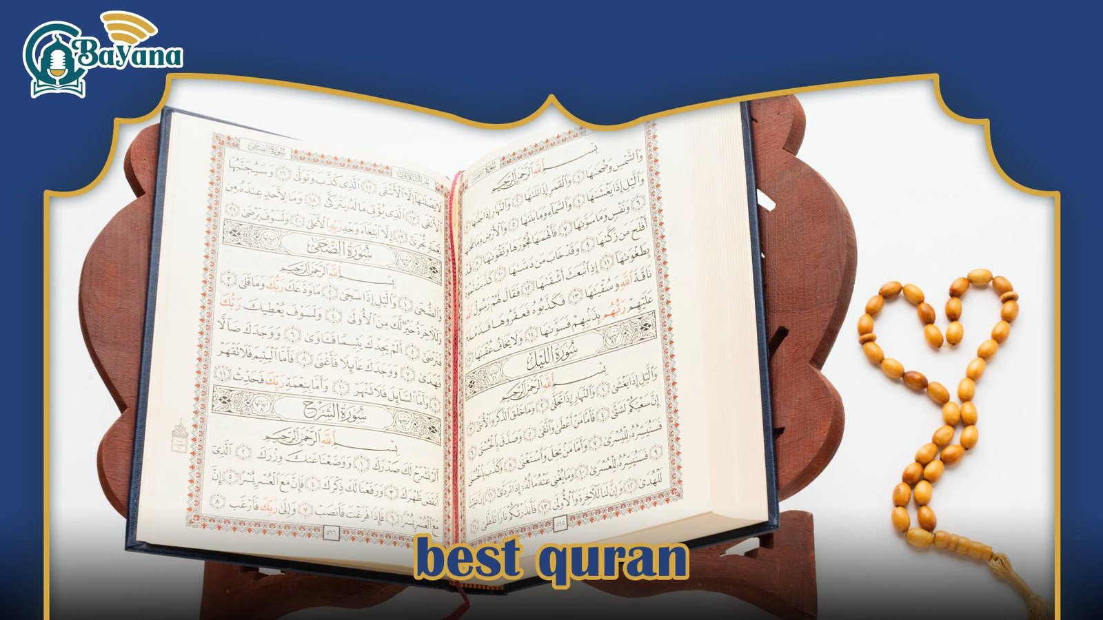 Best Quran