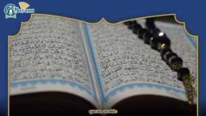 Quran Arabic