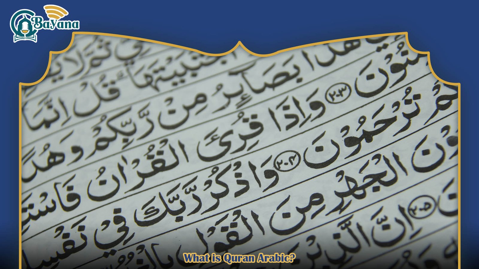 Quran Arabic