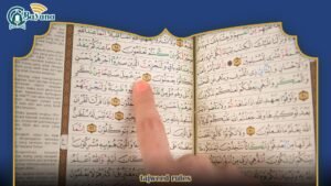 Tajweed rules