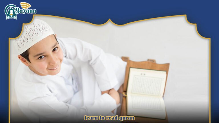 Learn to read Quran