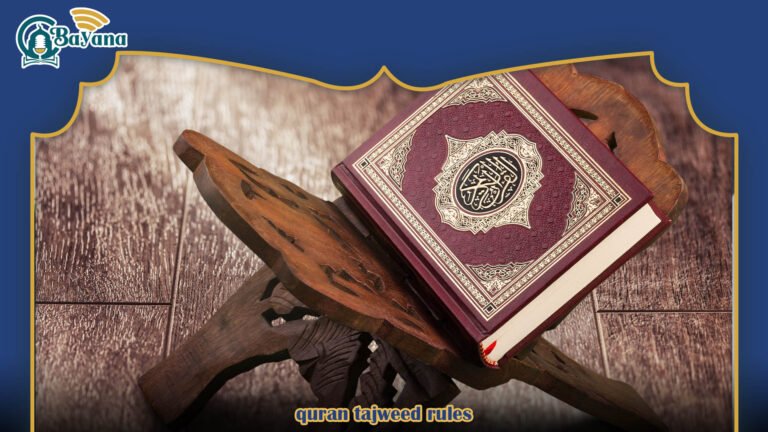 Quran Tajweed Rules