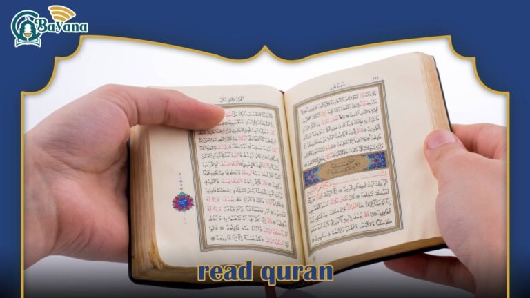 read quran