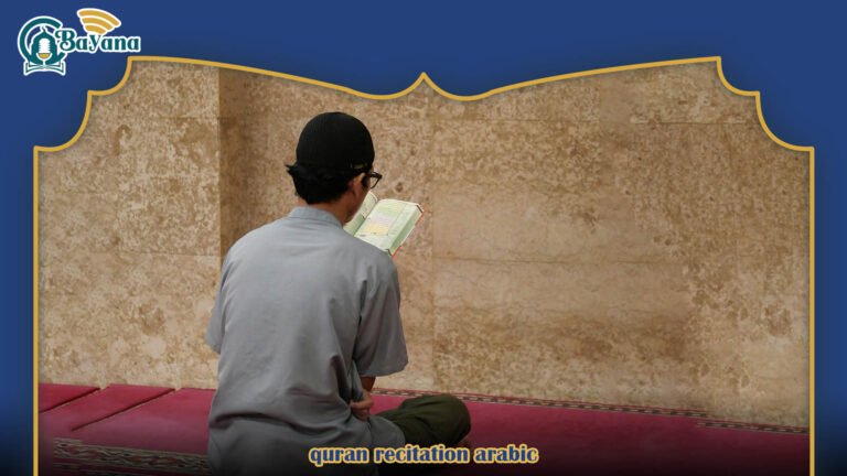 Quran recitation Arabic