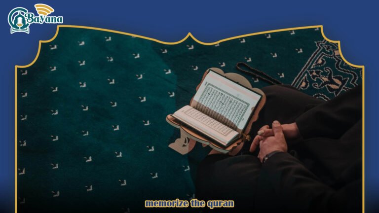 Memorize the Quran