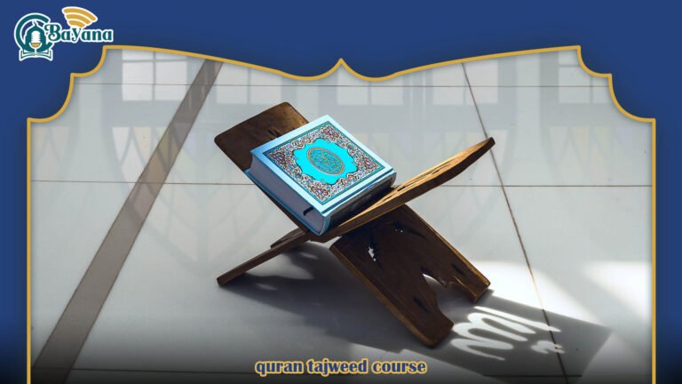 Quran Tajweed Course