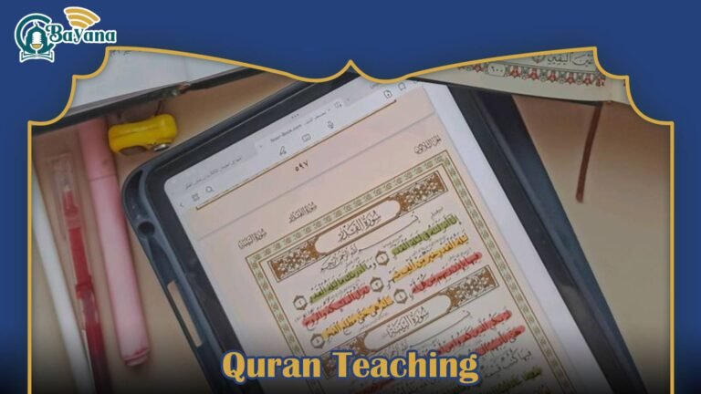 Quran Teaching