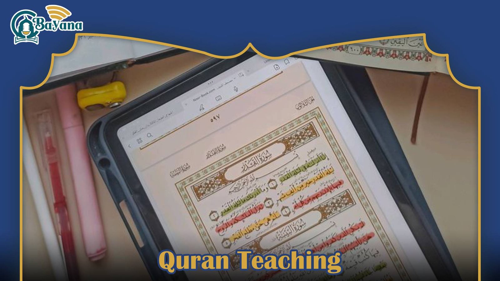 Quran Teaching