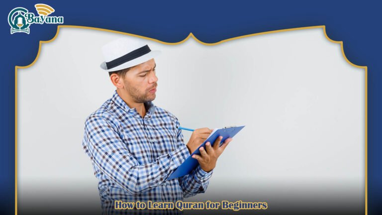How to Learn Quran for Beginners