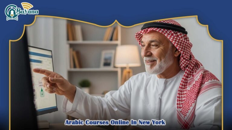 Arabic Courses Online In New York