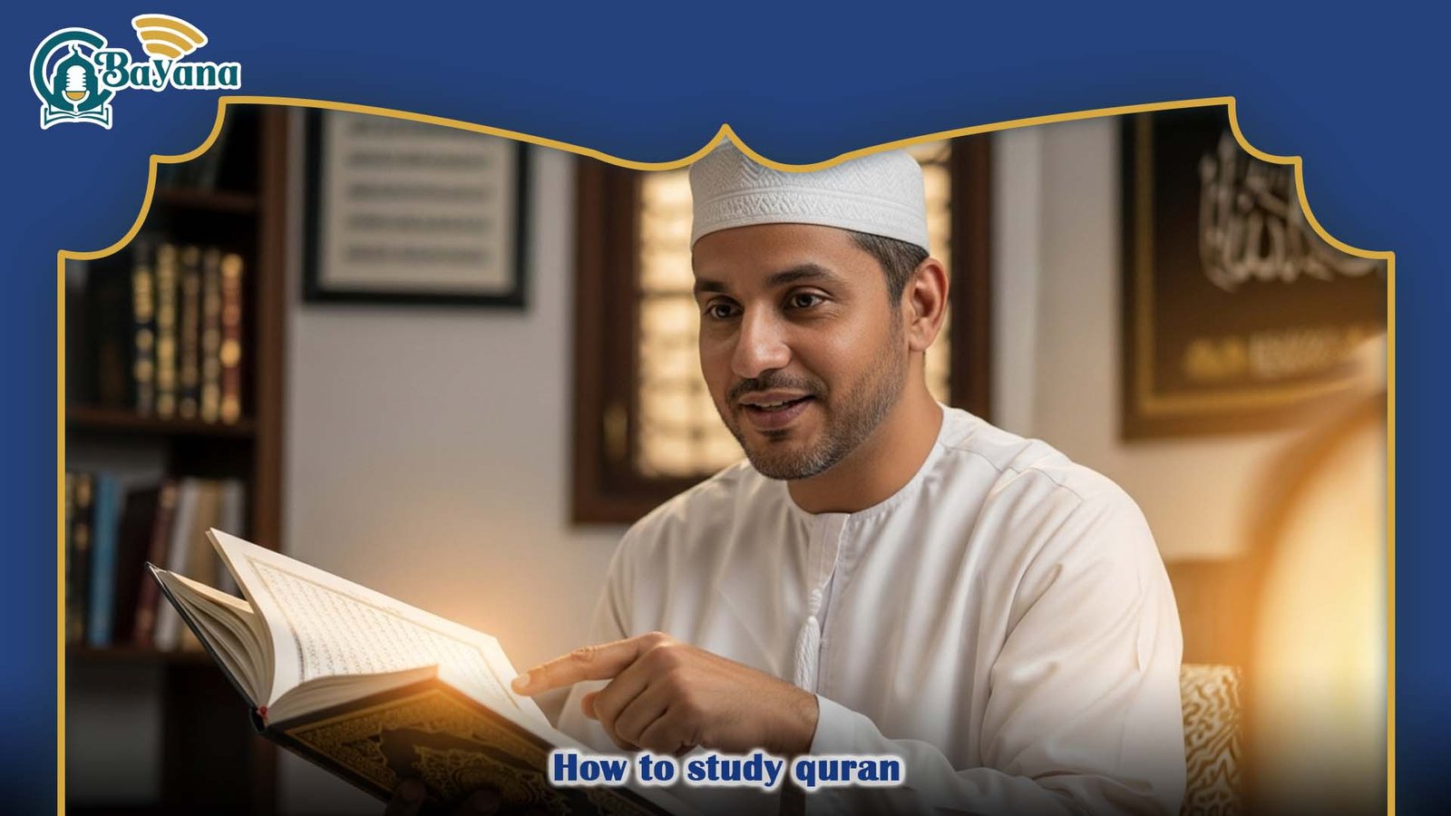 How to study quran