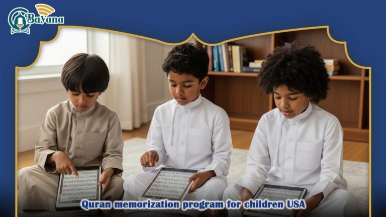 Quran memorization program for children USA
