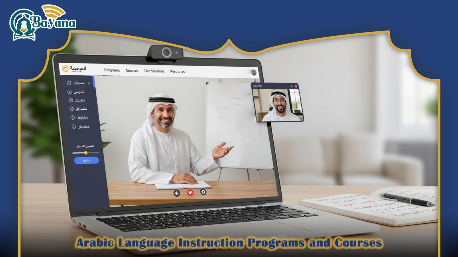 Arabic Online Courses