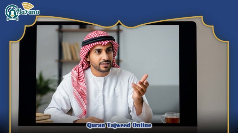 Quran Tajweed Online