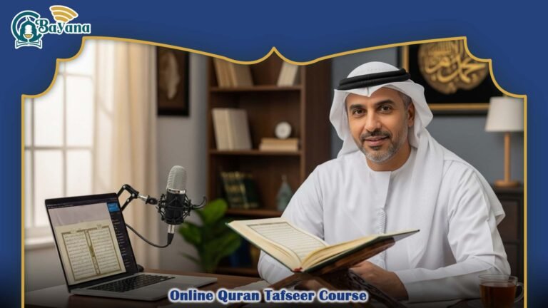 Online Quran Tafseer Course