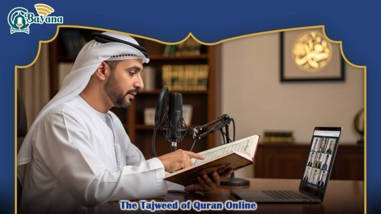 The Tajweed of Quran Online