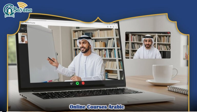 Online Courses Arabic